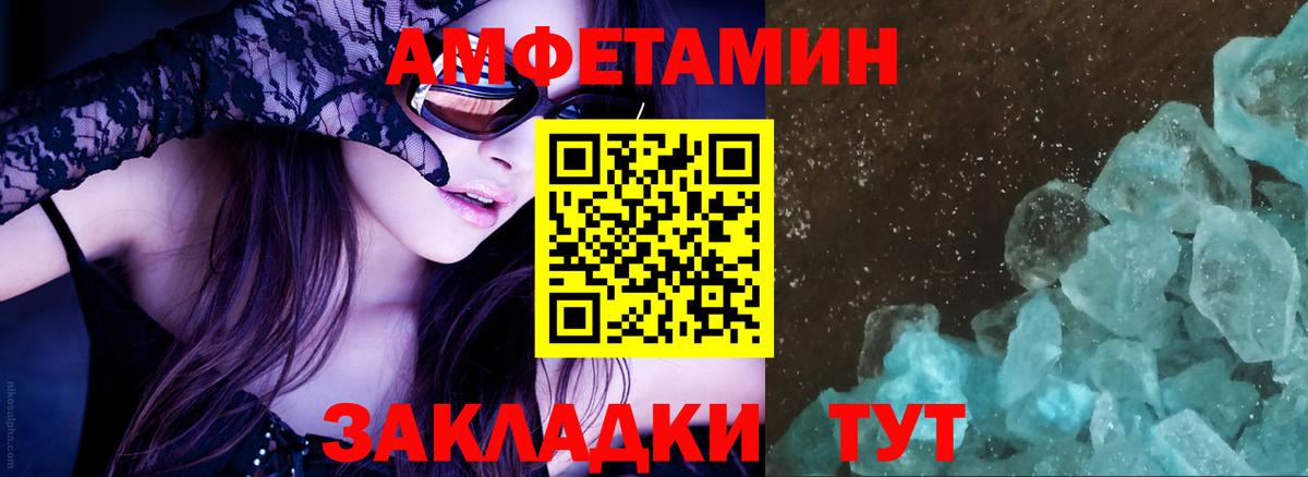 Марихуана Анапа