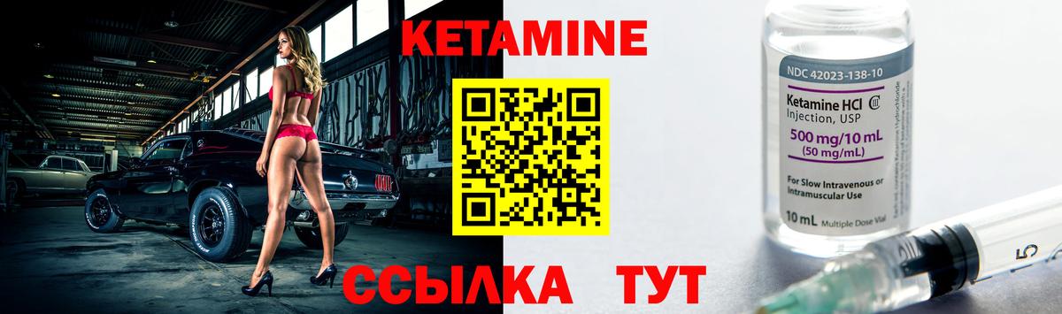 КЕТАМИН VHQ  Кетамин VHQ  Анапа    ССЫЛКА  Вход с VPN 