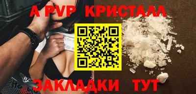 бутик Можга