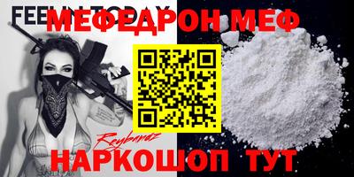 герыч Моздок