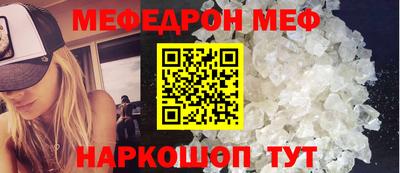 MDMA Можайск