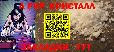 бутик Можга