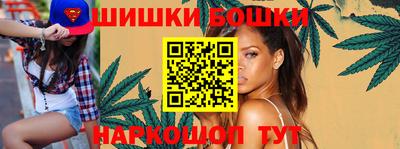 бутик Можга