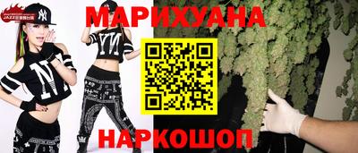 бутик Можга