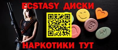 MDMA Можайск