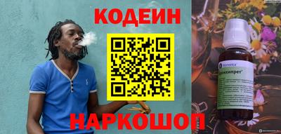 круглые Усть-Илимск