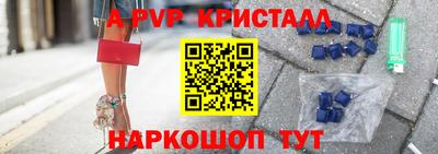 MDMA Можайск