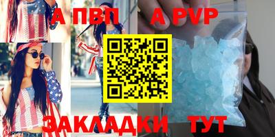 герыч Моздок