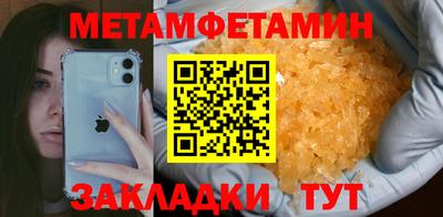 MDMA Можайск