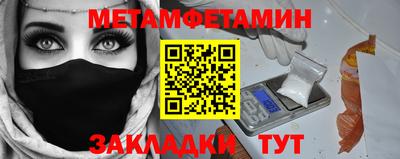 MDMA Можайск