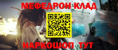 герыч Моздок