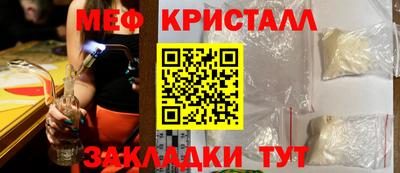 бутик Можга