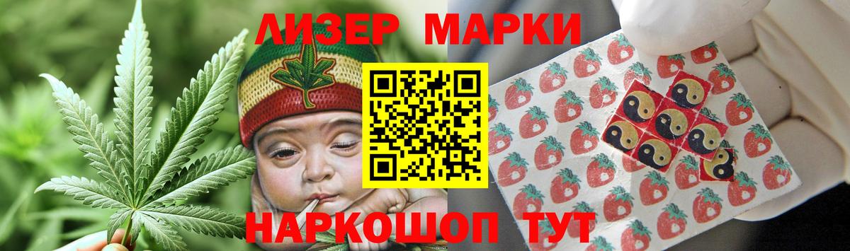 Лсд 25 экстази ecstasy  Лсд 25 экстази кислота  Анапа  Лсд 25 экстази    ссылка  Вход с VPN 