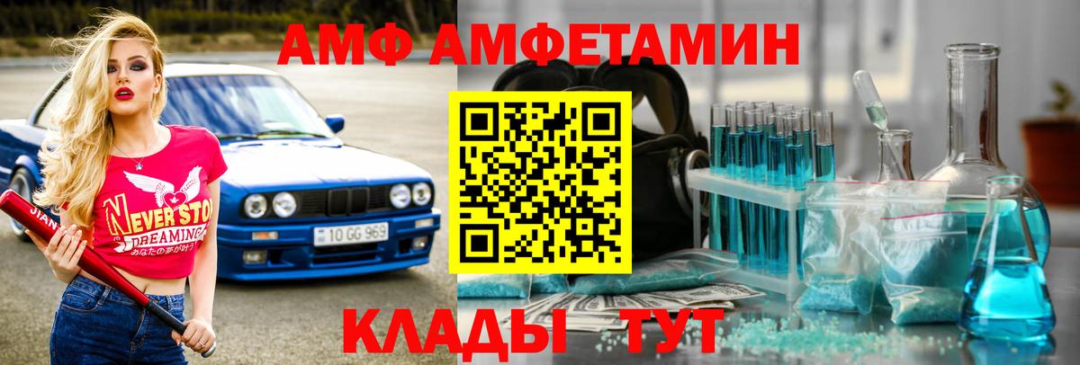Метамфетамин Methamphetamine Анапа