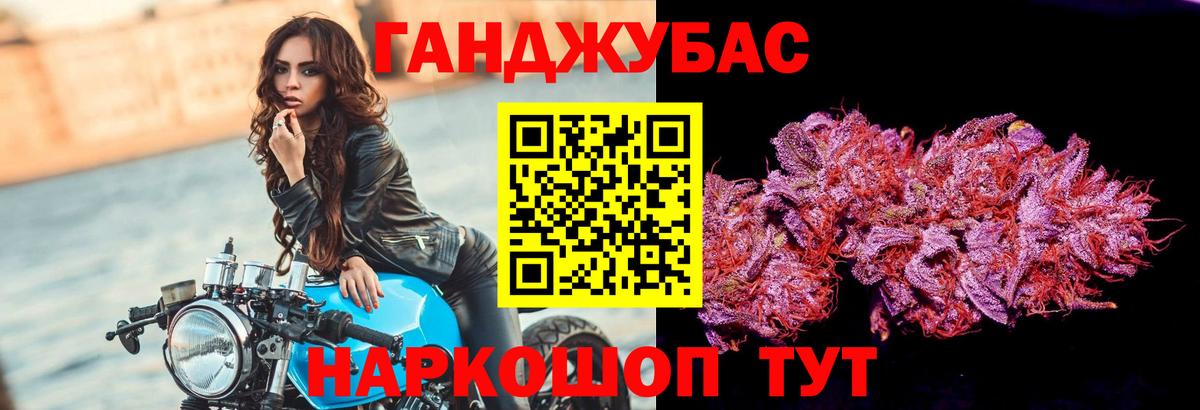 Бошки Шишки сатива Анапа