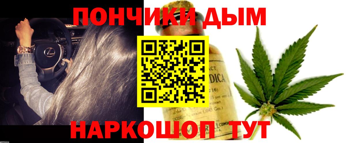 Анапа  Бошки Шишки White Widow  Марихуана марихуана  Шишки марихуана Bruce Banner  Вход с VPN 